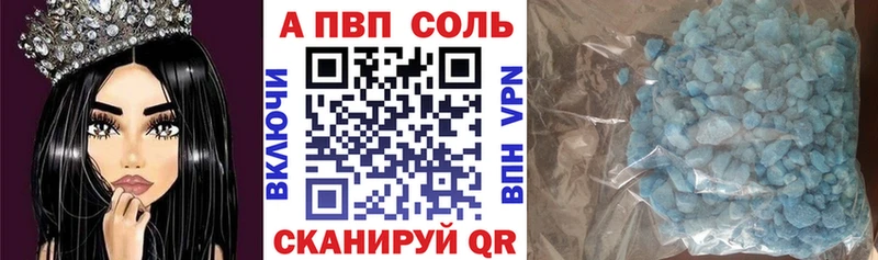 А ПВП крисы CK  где купить наркотик  Алушта 