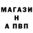 Alpha-PVP Соль Lyosh Xachatryan