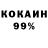 Кокаин VHQ Adria Joseane