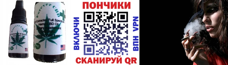 Еда ТГК конопля  мориарти какой сайт  Алушта  OMG как зайти 