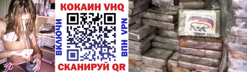 blacksprut вход  Алушта  COCAIN Боливия 