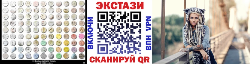 ОМГ ОМГ маркетплейс  где найти   Алушта  ЭКСТАЗИ louis Vuitton 