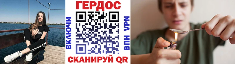 Героин Афган  наркотики  Алушта 