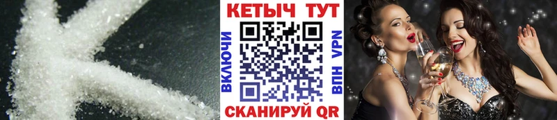 где купить наркоту  Алушта  Кетамин ketamine 