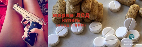 кристаллы Алексин
