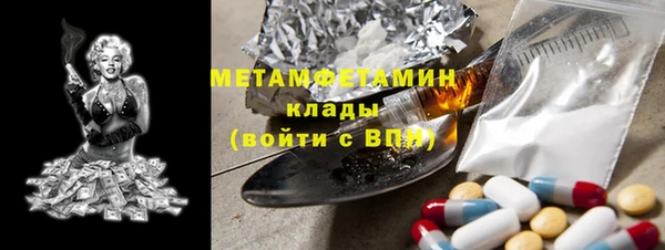 кокаин премиум Наволоки