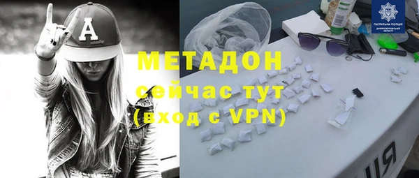 стафф Алексеевка