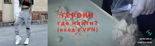 молекула духа Навашино