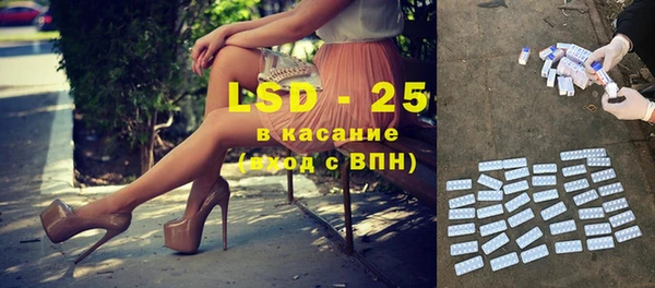 стафф Алексеевка