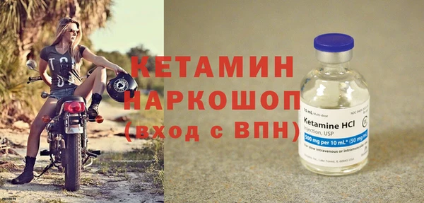 кристаллы Алексин