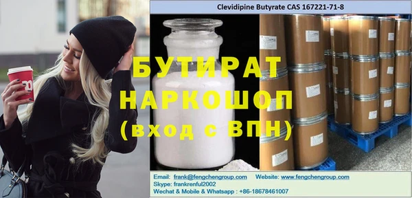 стафф Алексеевка