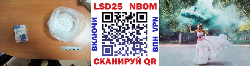 даркнет официальный сайт  купить наркотик  Алушта  Лсд 25 экстази ecstasy 