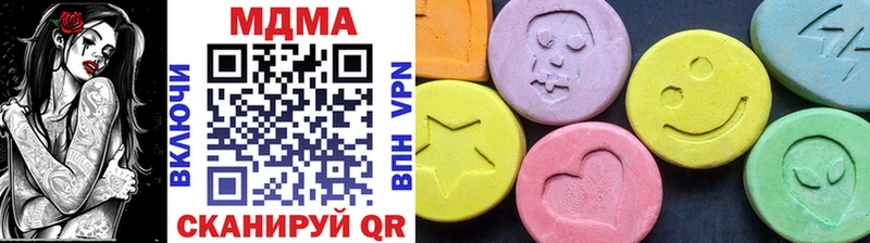 MDMA Molly  Алушта 