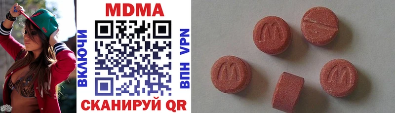 МДМА VHQ Алушта