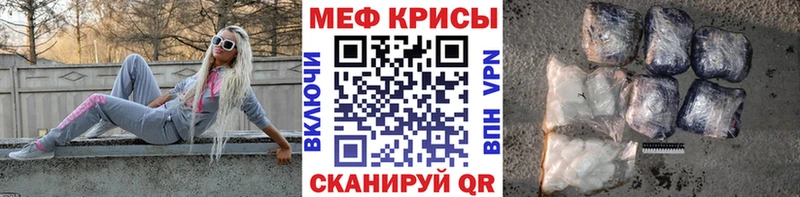 Меф 4 MMC  где найти   Алушта 