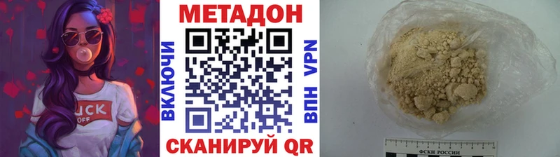 Метадон белоснежный  цены   Алушта 