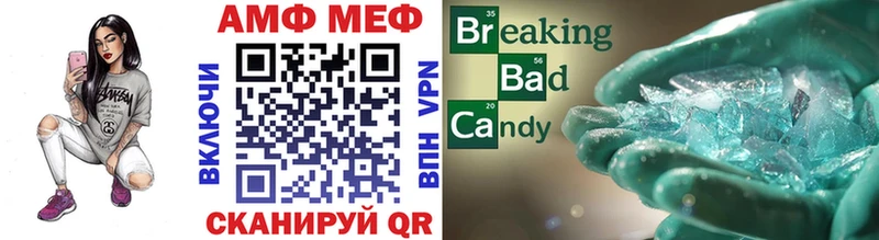 Метамфетамин Декстрометамфетамин 99.9%  Алушта 