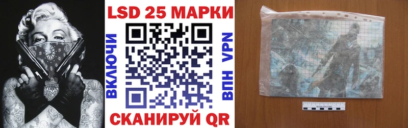 Марки NBOMe 1500мкг  Алушта 