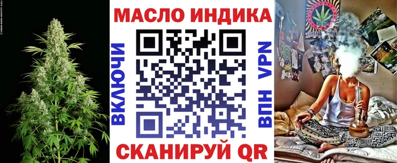 Дистиллят ТГК гашишное масло  kraken зеркало  Алушта 